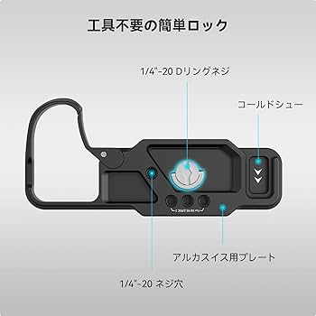 Nikon Z 30 本体+SamllRig専用ベースプレート等 Amazon | SmallRig Nikon Z 30用ベースプレート 3857 | ビデオ